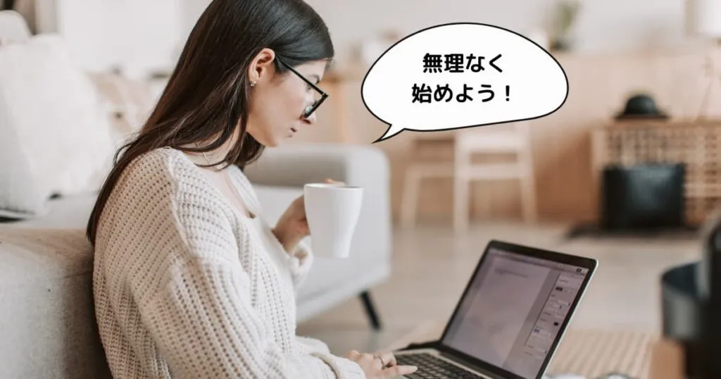 在宅副業