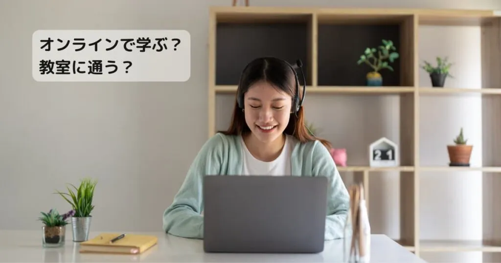 ひとりビジネス