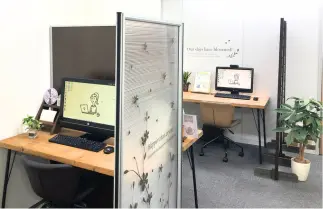 フリーレッスンブース