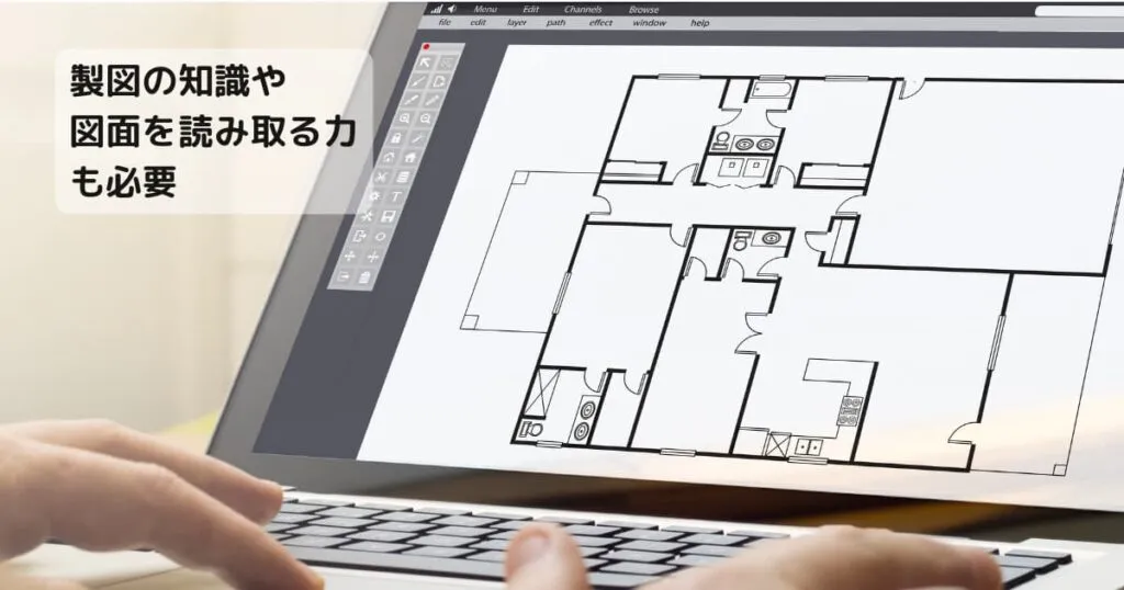 CADオペレーター