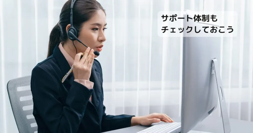 パソコン選び
