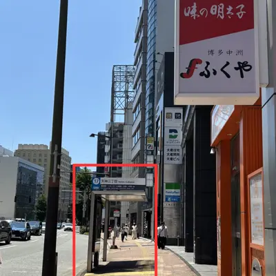 フタタさんを過ぎたら赤坂方面（西）へまっすぐ進みます