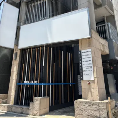 到着です。1階は白い看板です。