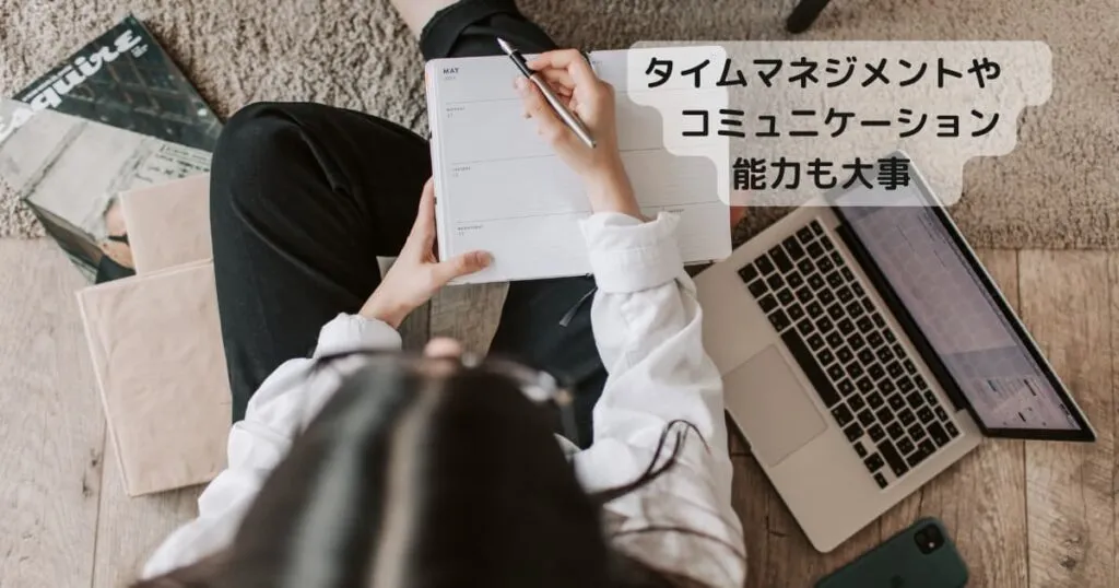 Webライター